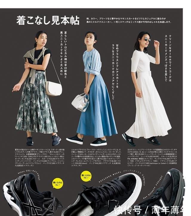 裤装 不懂“运动鞋”、请别随便搭!教你实用搭配技巧,穿出时髦分分钟!