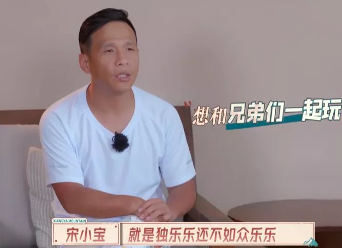 田娃|爱逗团反射弧虽长,但打了张文化体验的好牌