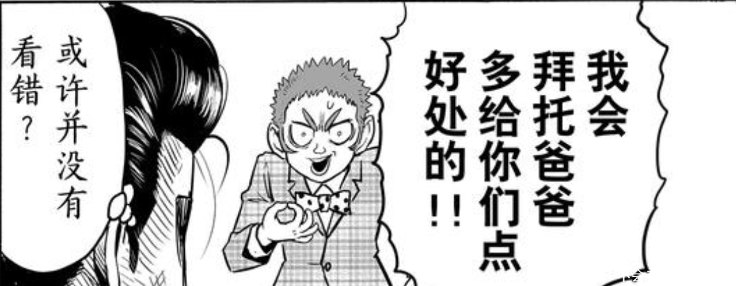 一拳超人：漫画剧情越来越普通，埼玉究竟多久才会登场