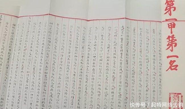 a2932|明代状元赵秉忠答卷,25岁年轻人的一路升迁至尚书