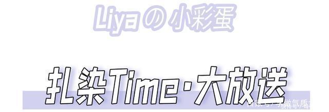 今秋薄外套里穿什么这件内搭洋气炸了!