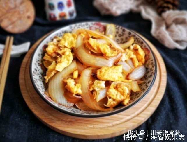 洋葱炒鸡蛋|洋葱炒鸡蛋时,下锅顺序是关键,做对了,洋葱脆爽鸡蛋嫩又滑