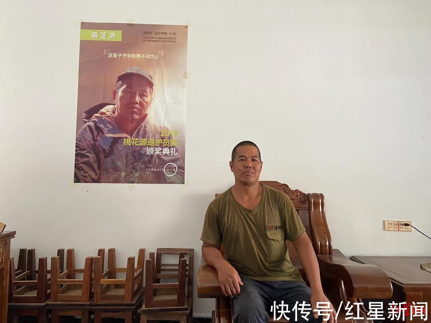 高黎贡山|COP15人物篇｜蔡芝洪：从“打山”到“护山”，这辈子守到我爬不动为止