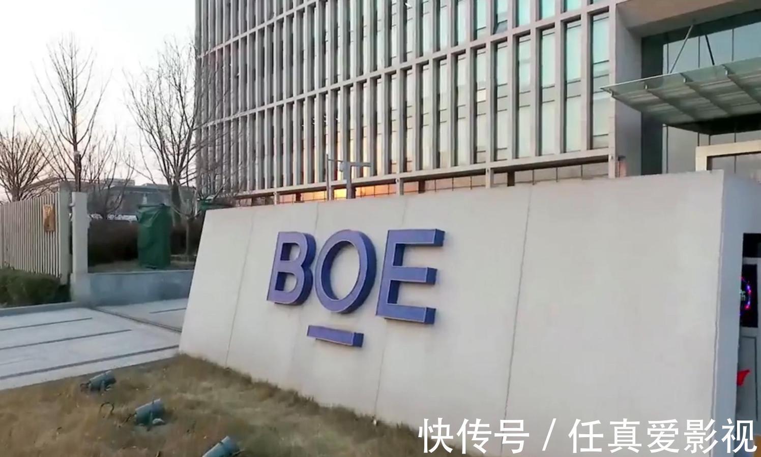 欧菲光|踢出34家中国供应商后,苹果欲对京东方下手,央视发出呼吁