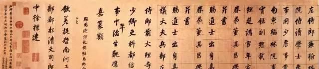 收藏|书法大家称谓大全,涨知识,果断收藏