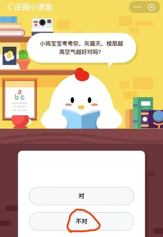 灰霾天楼层越高空气越好