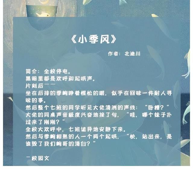 宝藏男孩$五本错过会后悔的甜文：男主超会撩啊，把女主撩得晕乎乎，超过瘾