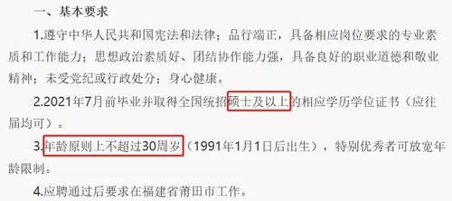 不唯论文、不考核教学！博士毕业你还有“非升即走”以外的选择！