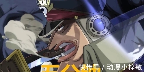 卡二|海贼王:皇副牵制大将能撑多久?卡二才两分钟,他能够坚持三天
