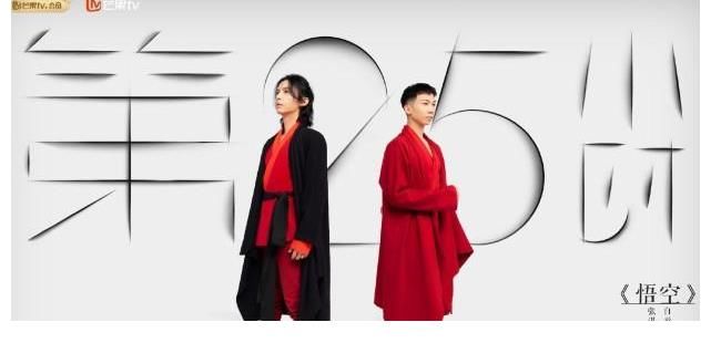 京剧|在《披荆斩棘的哥哥》一曲《悟空》让京剧融合摇滚，但是真为他的才华惋惜