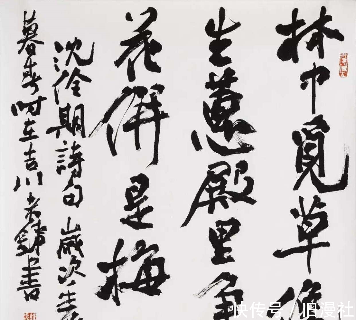 书法人#当代书法人最缺乏什么?四个层面从三个观点说起!