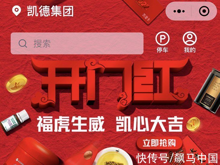 ipo|不可忽视的2022十大商业地产新趋势