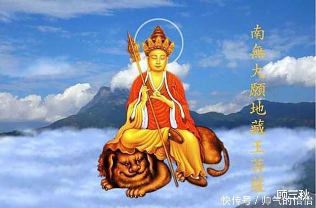 孙悟空&怪不得四大菩萨中唯独他的坐骑不曾下界为妖,你看这坐骑是啥来头