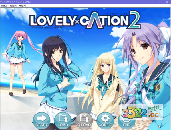 Lovely Cation2 汉化硬盘版 劳模下载