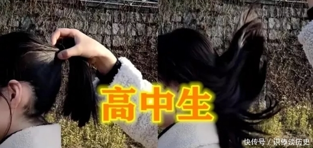 头发|“扯头发”也分高低?小学生柔顺,大学生真实,看到中学生:搞笑!