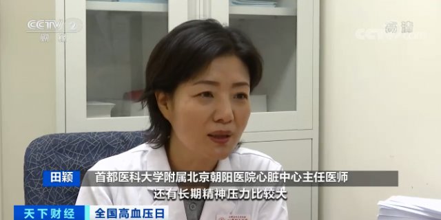 熬夜|这种凶险的疾病，我国患者已超三亿！熬夜、压力大、喝酒、肥胖都是诱因→