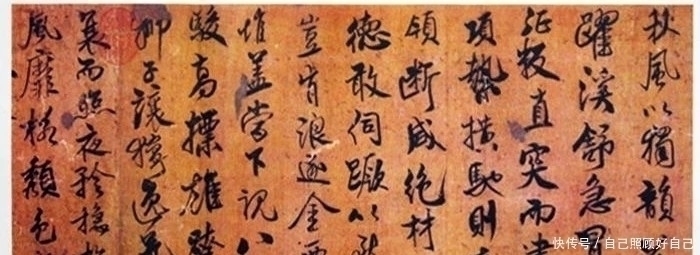 董其昌#宋米芾行书作品《天马赋》三种欣赏,网友《天马赋》真迹却莫衷一是