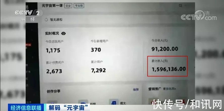 奶茶|有人10天暴赚160万，有人2740万买一块地！卖奶茶卖火腿的也入局元宇宙，减持潮已悄然出现