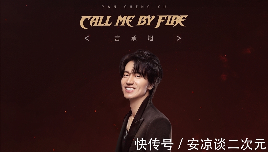 流星花园|男版“浪姐”第一对CP来了，不管你喜不喜欢，我先嗑为敬