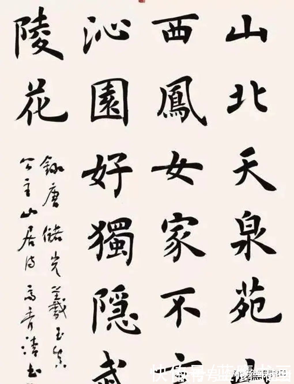 书法家!美女博士高秀清,创作的楷书作品端庄典雅,受到广泛好评