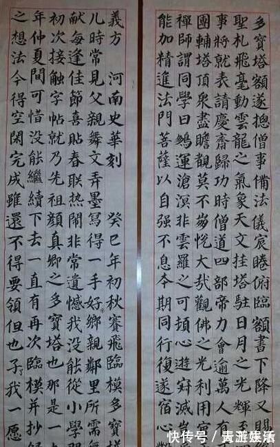 断箭$女明星何赛飞的书法不赖,行书飘逸,楷书大气,颠覆你的审美观