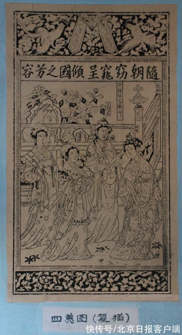 年画#作为另一种“中国画”，年画对鲁迅的写作也产生过影响