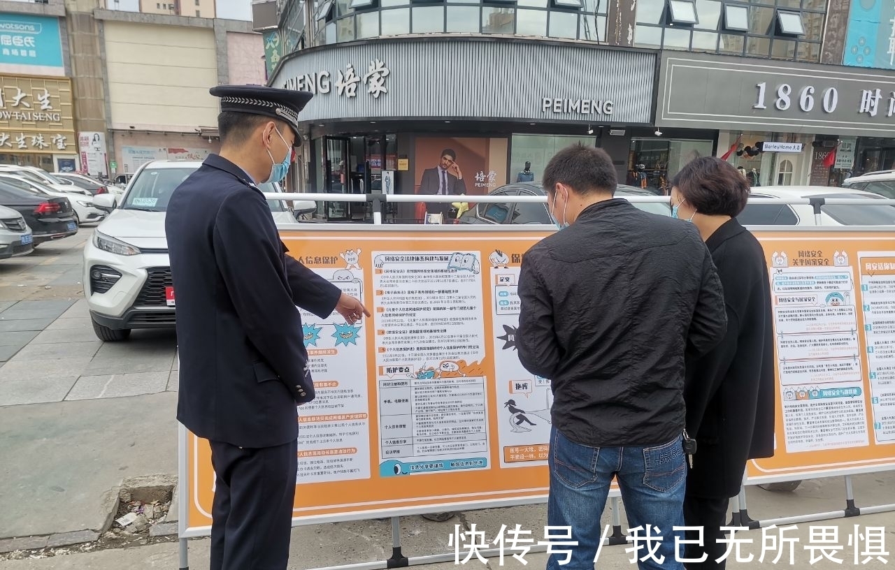 宣传周|柘城县公安局网安大队开展网络安全宣传周活动