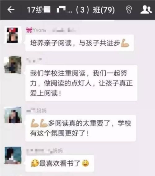 爸爸将消息发错进“班级群”，之后无法撤回，网友说有被“秀”到