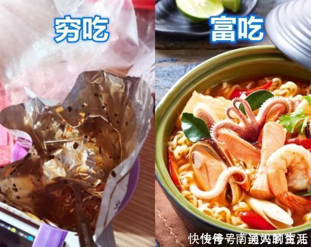 车厘子|有种“差距”叫穷吃VS富吃,蛋糕还好,看到车厘子