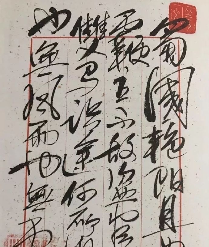 笔意&导演姜文的书法可不是闹着玩的,草书大气磅礴,行书有圣教序笔意