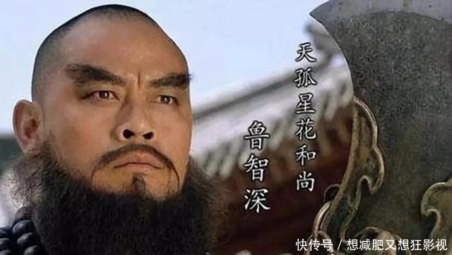 花和尚鲁智深,堪称霹雳菩萨,他的性格特点是什么