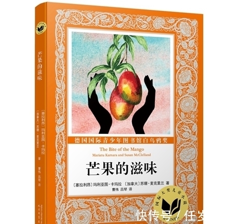 小主人|童书·新书|10岁开始的经济学