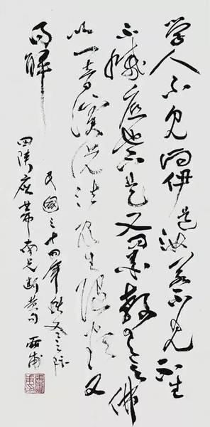 书法艺术$张灵甫的字笔力遒劲,潇洒俊逸,让人赞叹不已