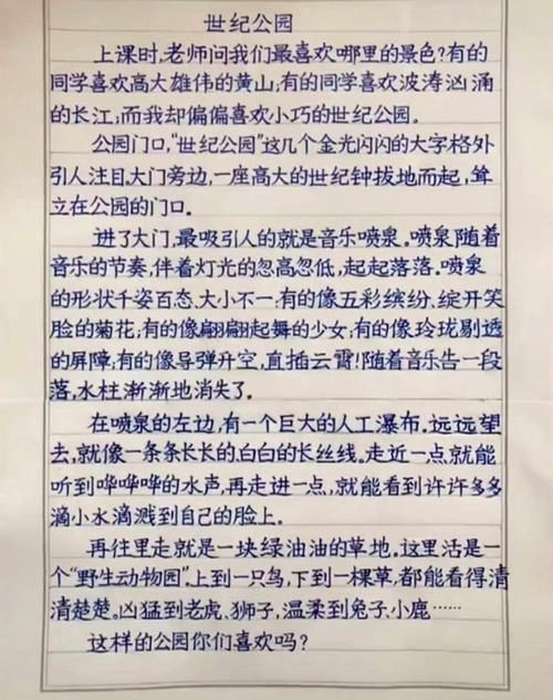 3年级男孩的作业本走红，字迹堪比“印刷体”，妈妈却开心不起来