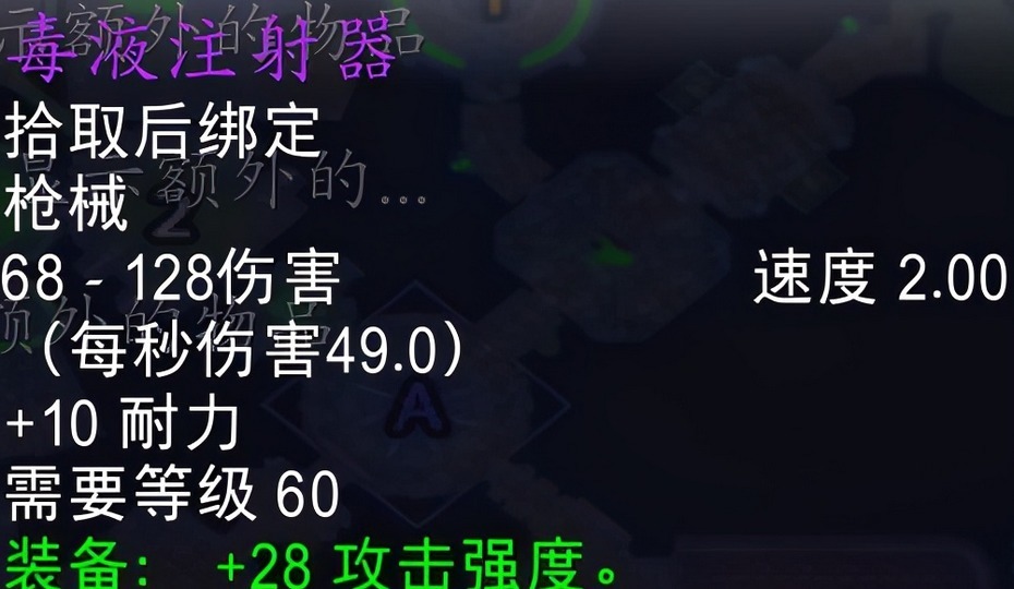 拿走|魔兽世界怀旧服NAXX“底价还可还价”的装备,谁拿走谁是兄弟