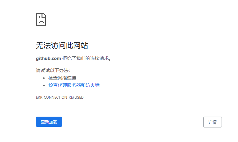 电脑不能没有的软件FastGithub/迅雷 12/W11ClassicMenu,强烈安利给所有电脑!!-423下载站