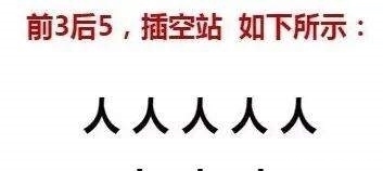 干货|干货——舞台表演舞蹈队形怎么编排?老师们快看过来