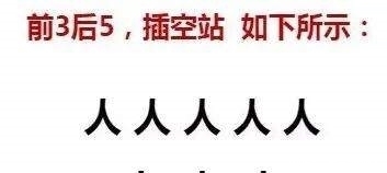  干货|干货——舞台表演舞蹈队形怎么编排？老师们快看过来