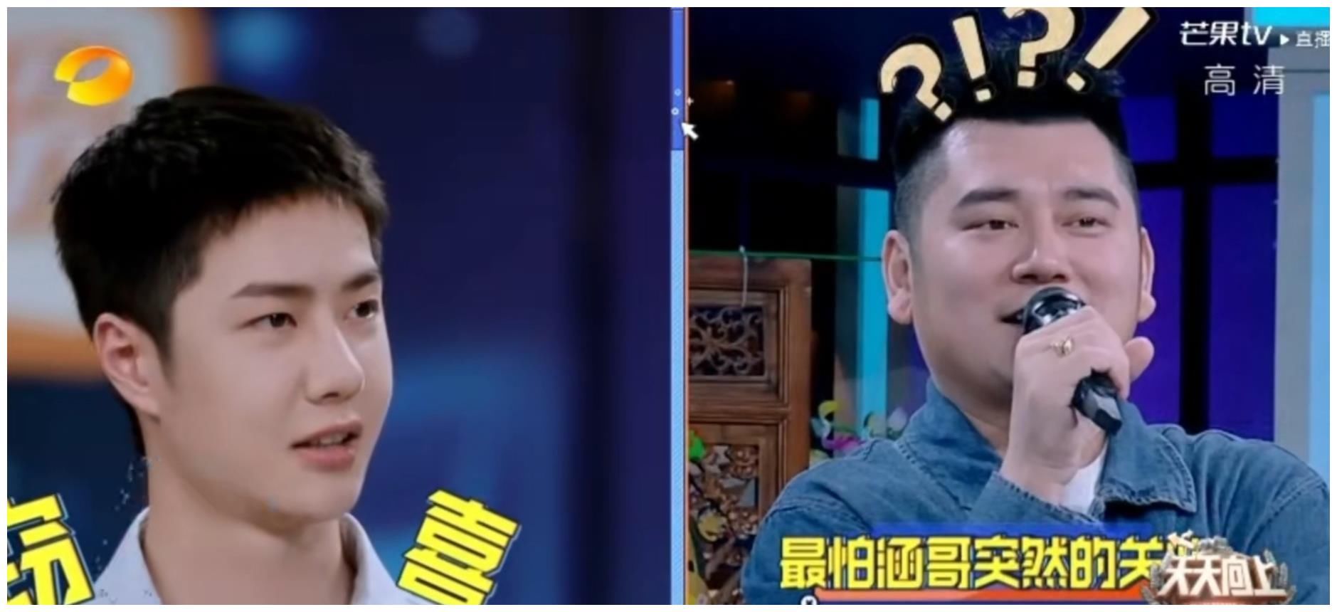 王一博 如果女生说“老公不疼我不爱我”要怎样回答？王一博标准答案来了