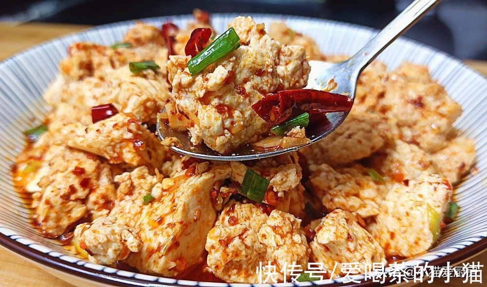 教你一个豆腐新吃法，味道麻辣鲜香，爽口下饭，制作还特别简单