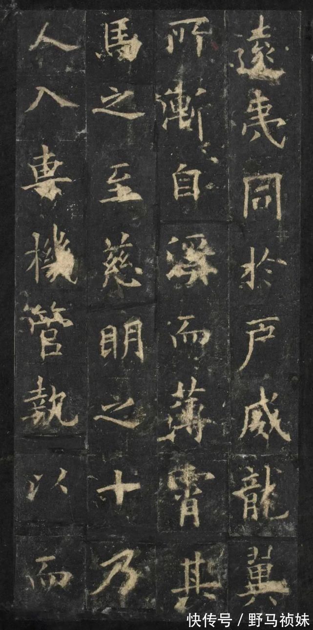 用笔论$欧阳询《虞恭公温彦博碑》,最晚年的楷书作品!