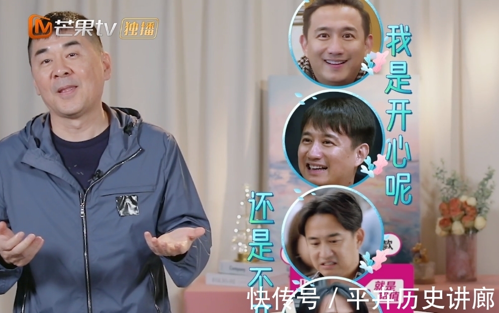 名字|秦海璐不相信男女之間有純友誼,網(wǎng)友彈幕狂發(fā)這兩位的名字