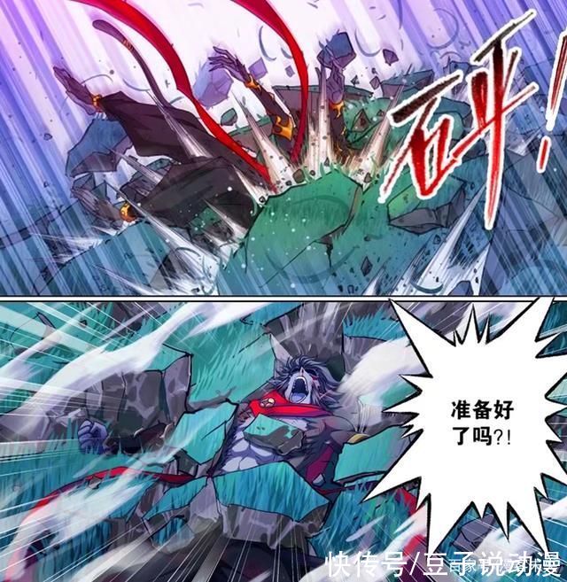 唐三|斗罗大陆:鬼斗罗再开神启，乱披风锤法显威，唐三一招击杀鬼斗罗