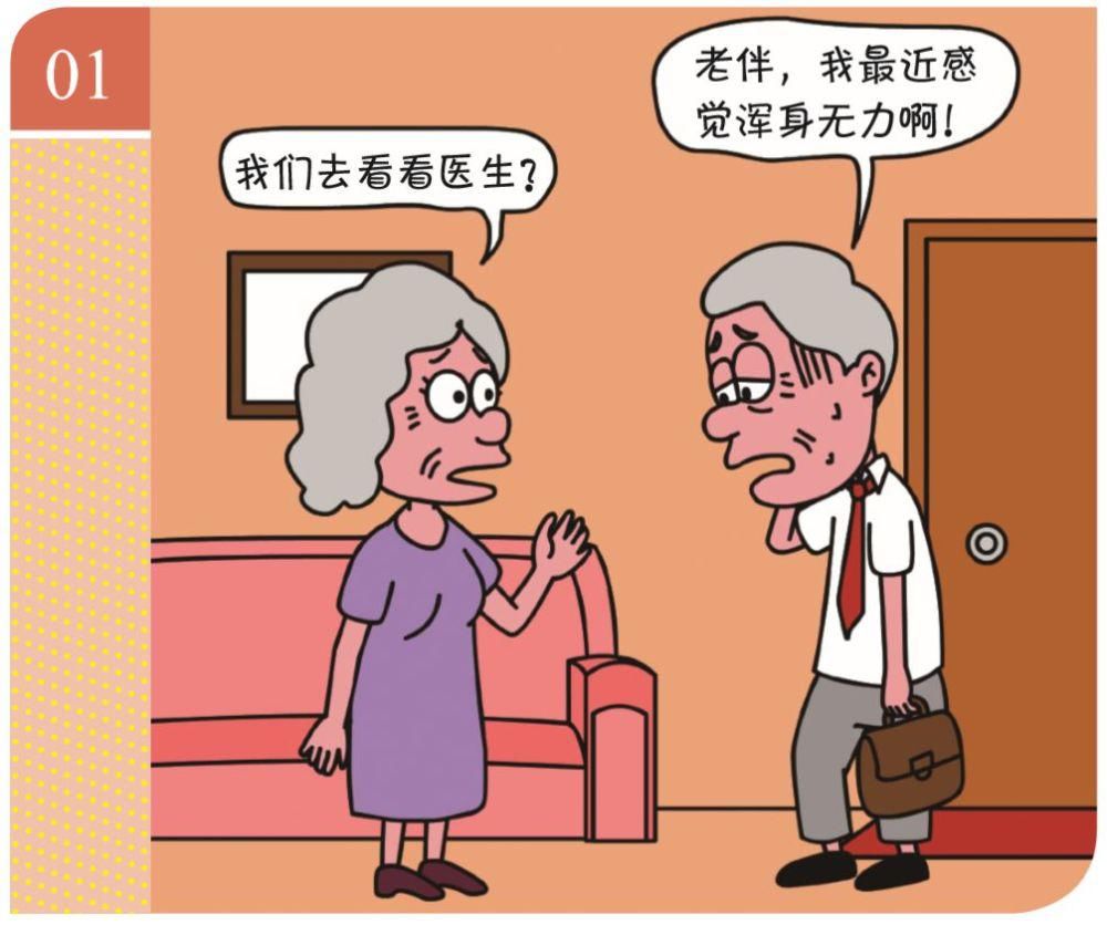 增强|情绪对免疫力的影响有多大？增强免疫力与这4点息息相关