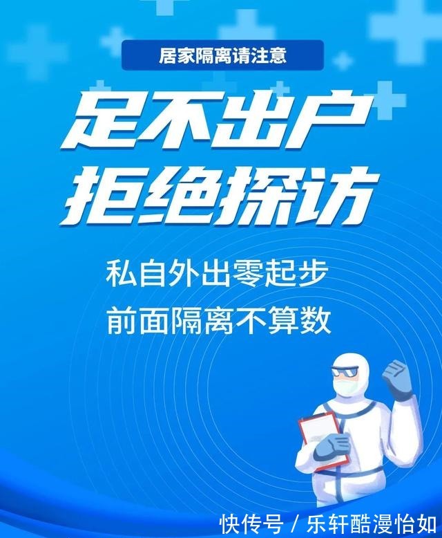 共同抗疫!这些海报长图请收藏,请扩散