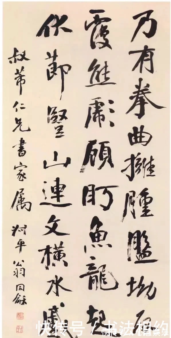 米芾#他是两代帝师,其书法既有颜真卿的淳厚宽博,又有钱沣的苍劲大气