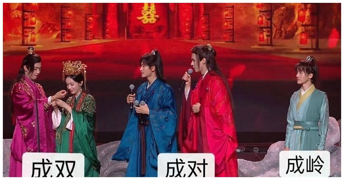 《山河令》演唱会：名场面再现，龚俊帮张哲瀚找调，CP粉圆满了