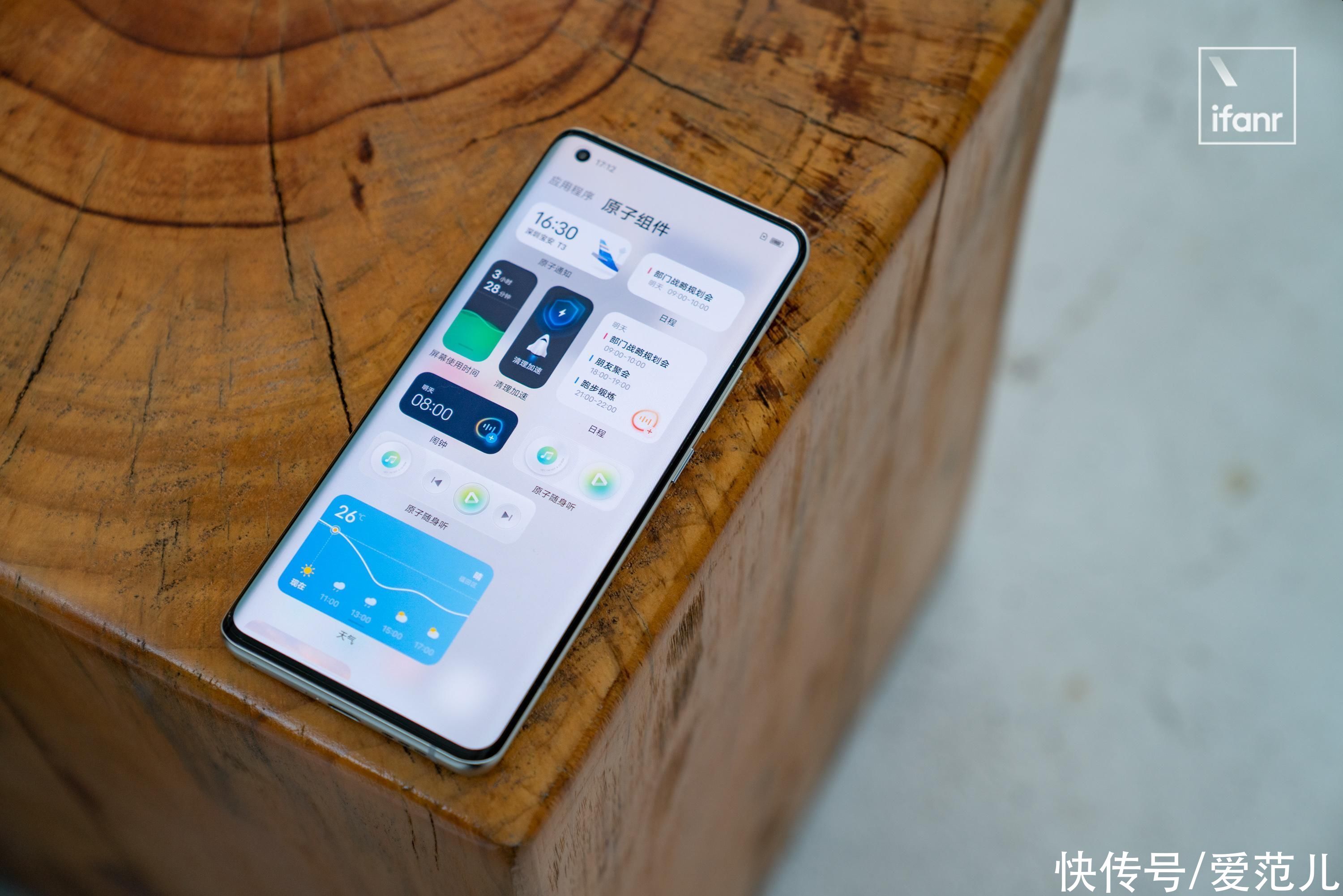 Origin|「爱范儿图赏」vivo 的 Origin OS 来了