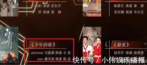 演員請就位|師兄弟PK？馬嘉祺搭檔“高爭議”女團成員，挑戰(zhàn)易烊千璽經(jīng)典影片