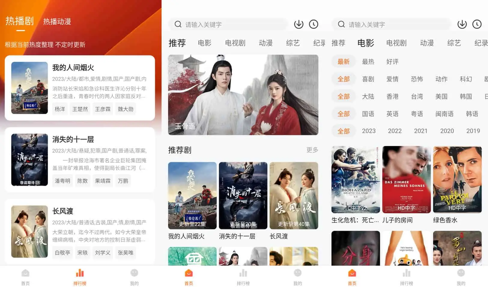 土豆盒子 v1.0.0 拥有超多影视资源,免费在线观影,去广告纯净版-下载否